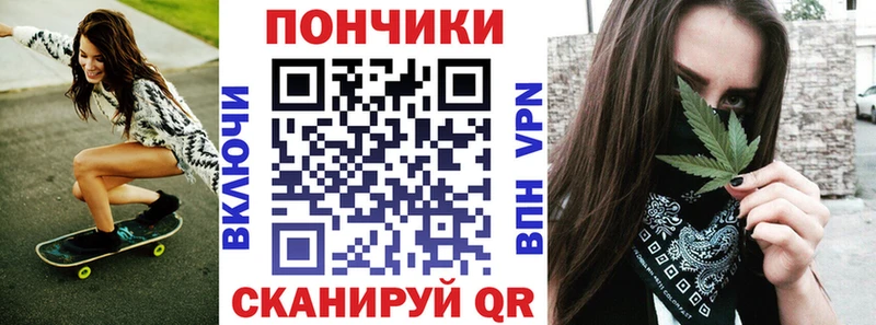 Цена Заволжск APVP ГАШ Бошки Шишки Экстази COCAIN