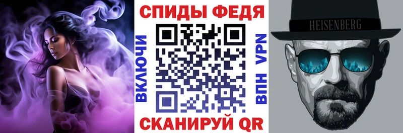 АМФЕТАМИН 97%  Заволжск 