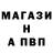 Amphetamine Розовый Altus Show