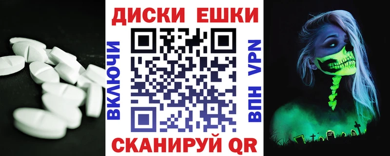 дарнет шоп  Заволжск  блэк спрут рабочий сайт  Экстази 280 MDMA 