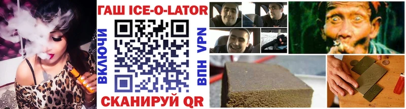 Гашиш VHQ Заволжск