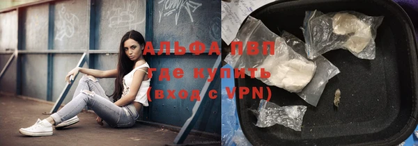 герыч Вязьма
