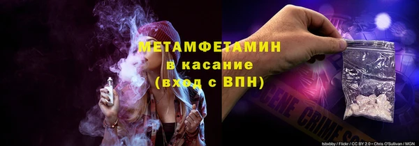 скорость Вяземский