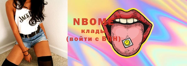 прущие грибы Горнозаводск