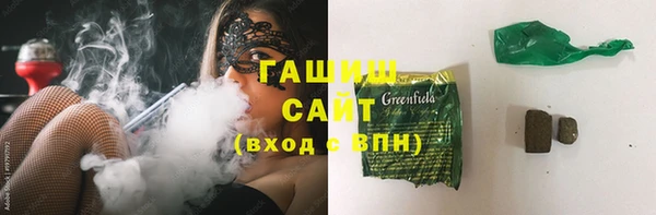 кокаин перу Горно-Алтайск