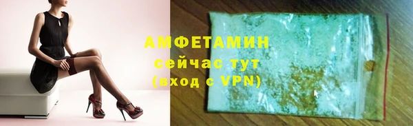 герыч Вязьма