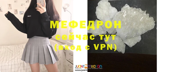 герыч Вязьма