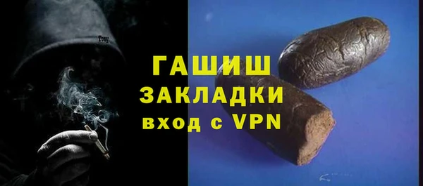 герыч Вязьма