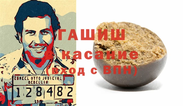 герыч Вязьма