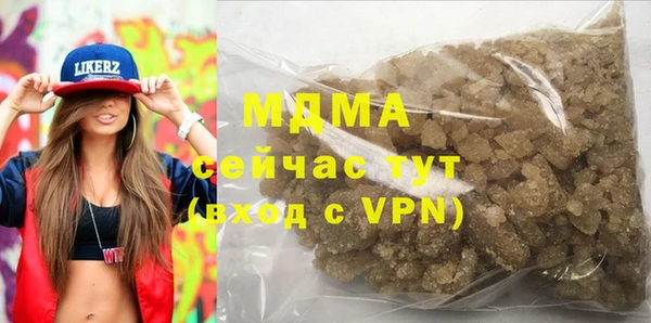 твердый Горняк