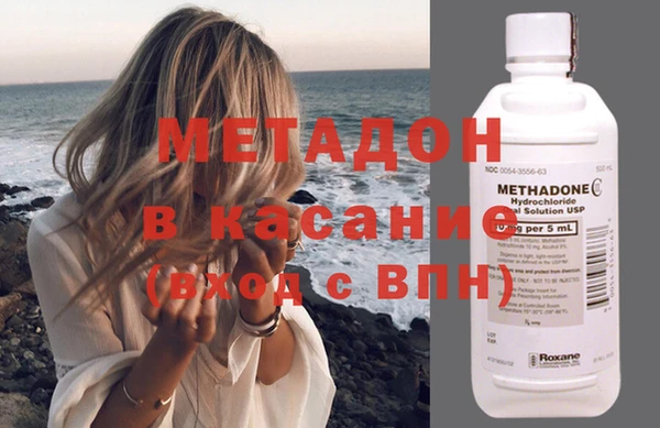 кокаин Волосово