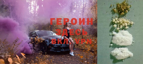 герыч Верхнеуральск