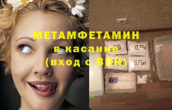 герыч Вязьма