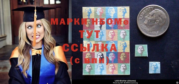 скорость Вязники