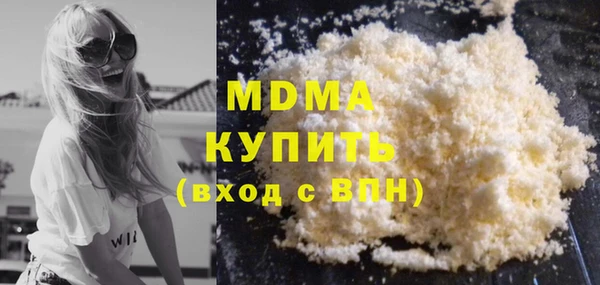 скорость Вяземский
