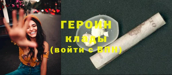 герыч Вязьма