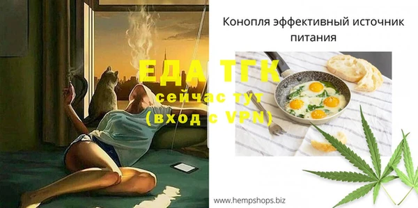 скорость Вязники