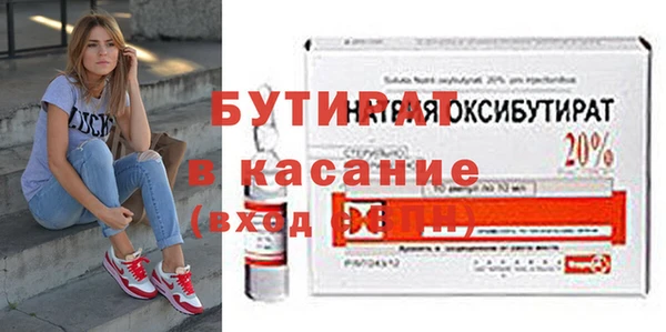 герыч Верхнеуральск