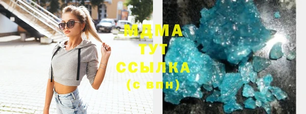 герыч Вязьма