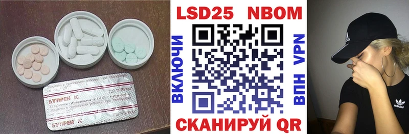 ОМГ ОМГ ONION  Заволжск  Лсд 25 экстази ecstasy 