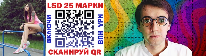 площадка формула  где найти   Заволжск  Марки NBOMe 1500мкг  блэк спрут как войти 
